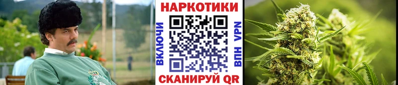 Купить наркотики Воткинск Cocaine МАРИХУАНА Меф ГАШ