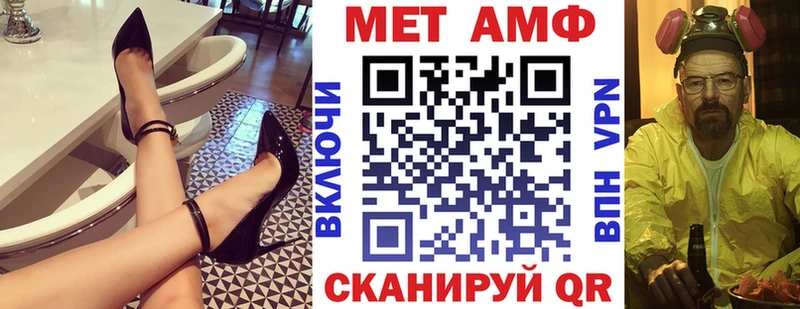 Амфетамин 98%  Воткинск 