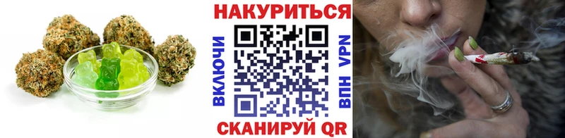 Еда ТГК конопля  KRAKEN ССЫЛКА  Воткинск 