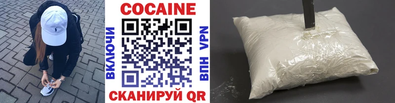 Кокаин 97%  Воткинск 