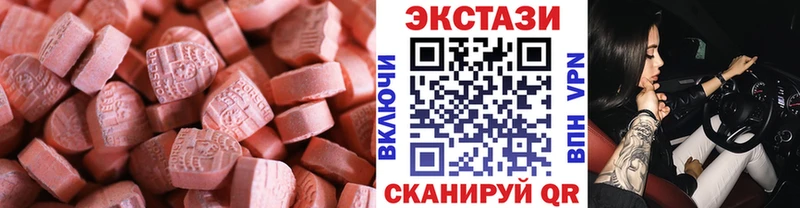 Ecstasy Cube  магазин продажи   Воткинск 