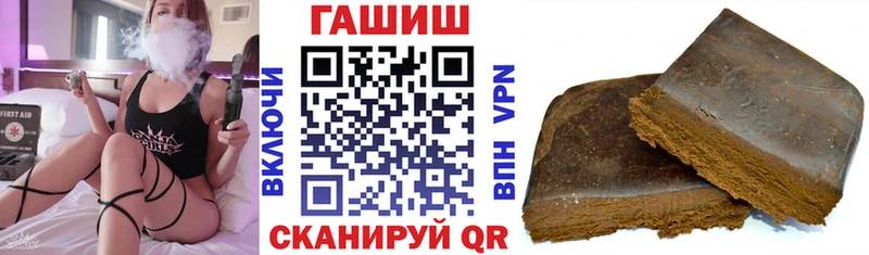 ГАШ 40% ТГК  Воткинск 