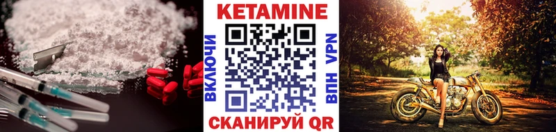 Кетамин ketamine  купить наркоту  Воткинск 