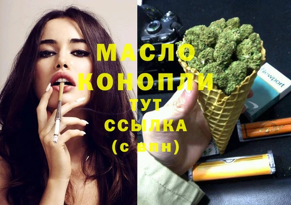 хмурый Белокуриха