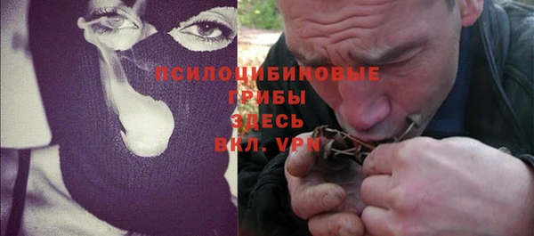 герыч Беломорск