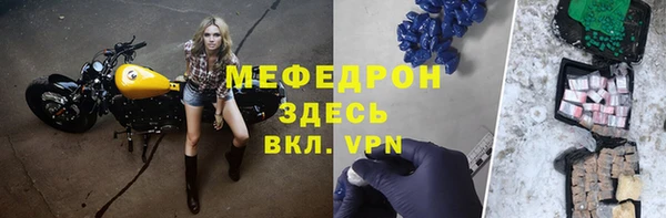 герыч Беломорск
