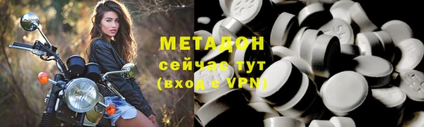 хмурый Белокуриха