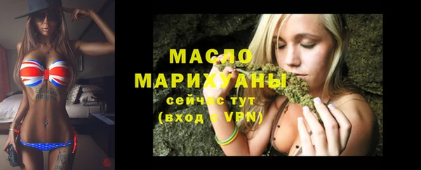 хмурый Белокуриха
