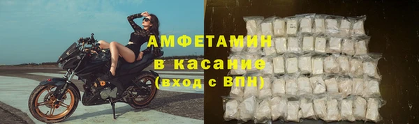 герыч Беломорск
