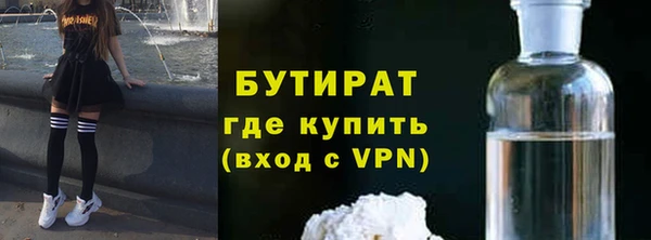 герыч Беломорск