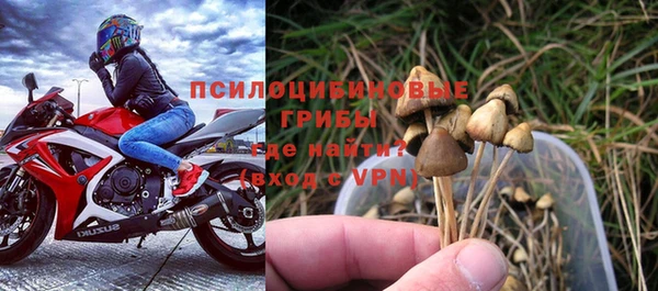 герыч Беломорск