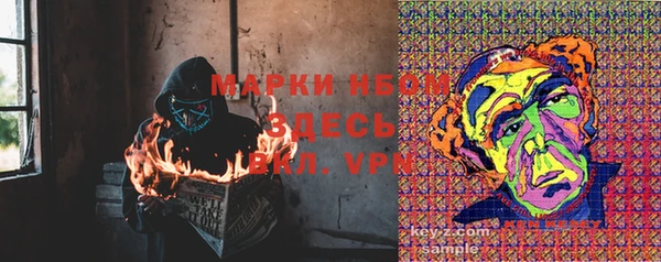 герыч Беломорск