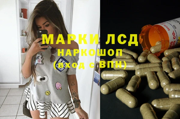 герыч Беломорск