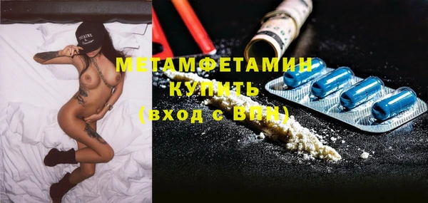 герыч Беломорск