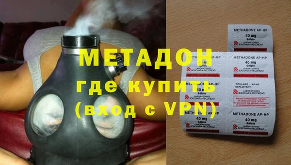 герыч Беломорск