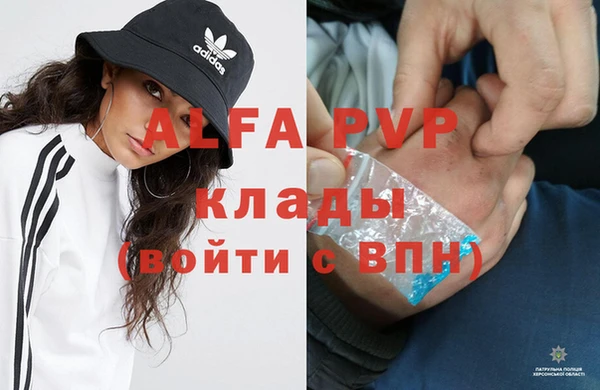 герыч Беломорск