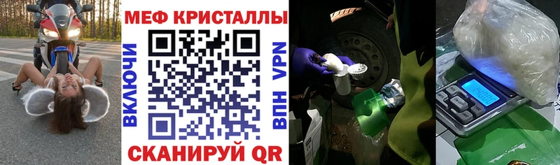 МЕФ мука  цена наркотик  Воткинск 