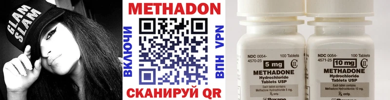 KRAKEN маркетплейс где можно купить наркотик Воткинск МЕТАДОН мёд