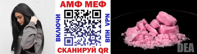 Метамфетамин пудра  маркетплейс телеграм  Воткинск 