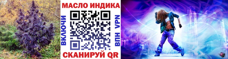 как найти закладки Воткинск KRAKEN как зайти ТГК концентрат