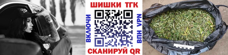 Канабис семена  цена наркотик  Воткинск 